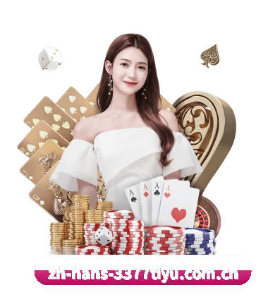 3377体育官网 APP